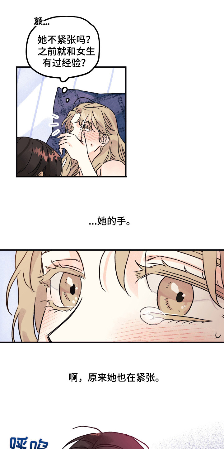 第10章：承认吧0
