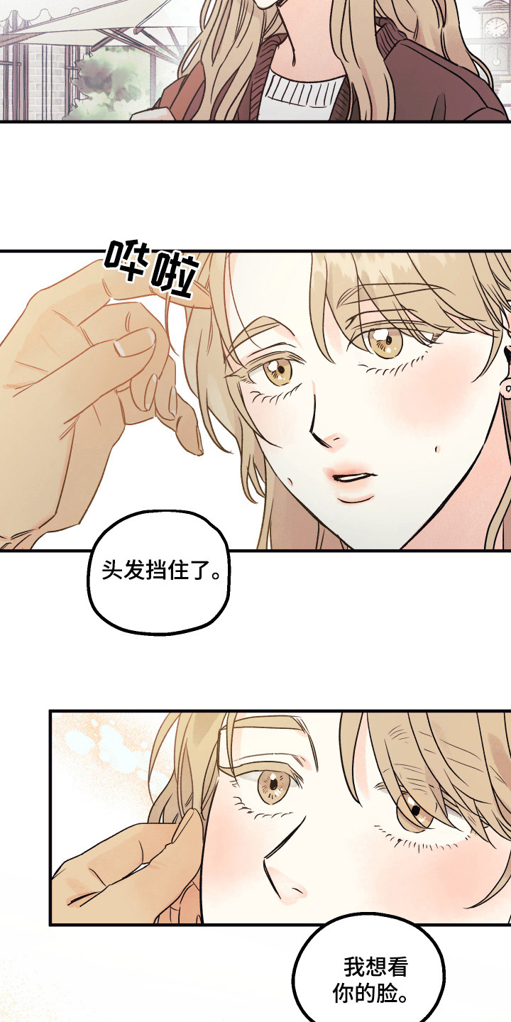 第4章：牵手4