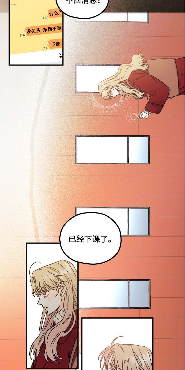第2章：出轨3