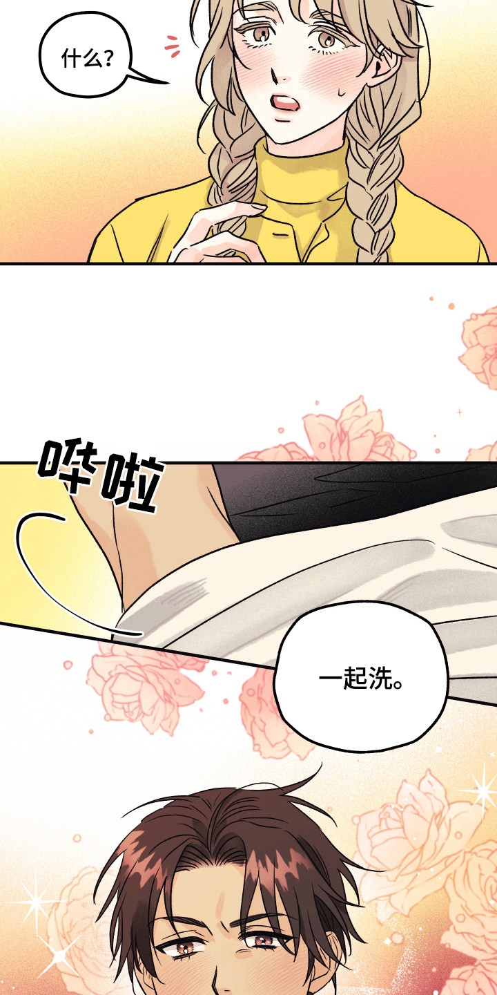 第9章：很自然4