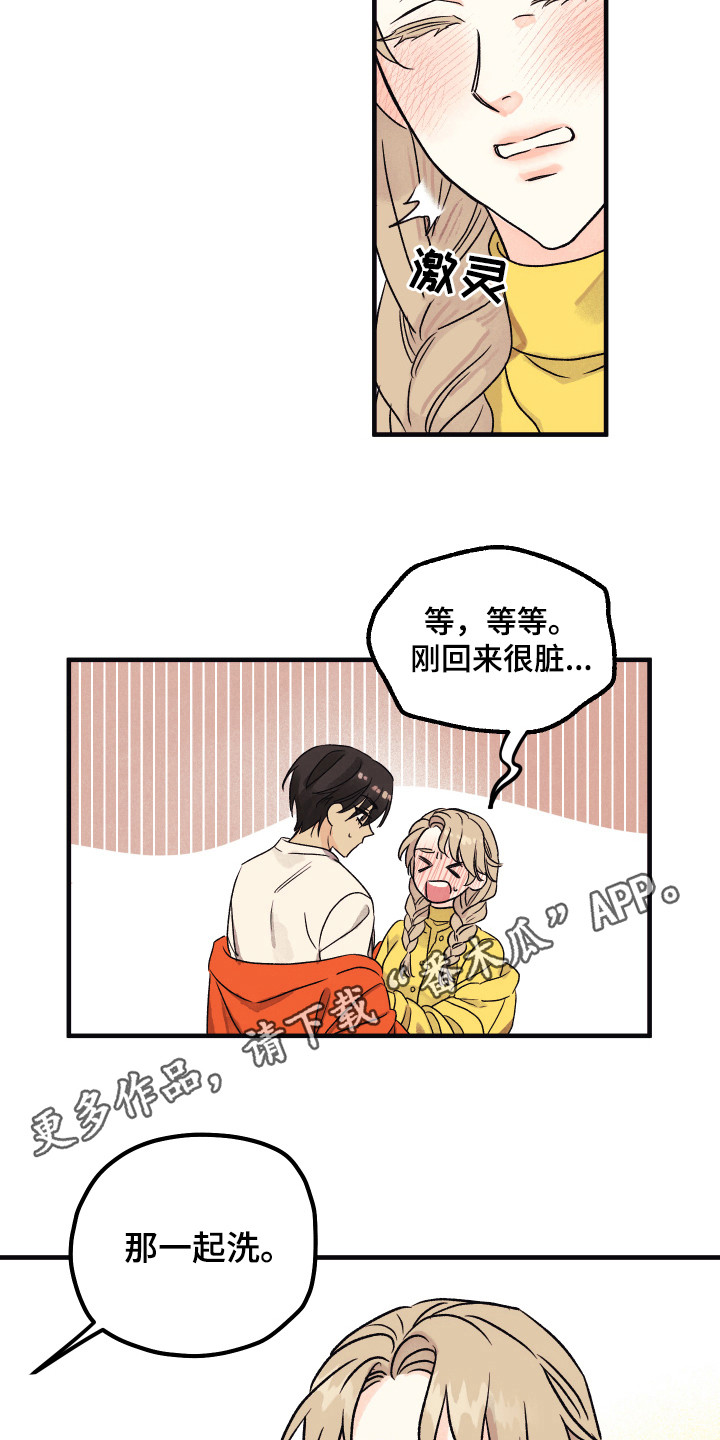 第9章：很自然3