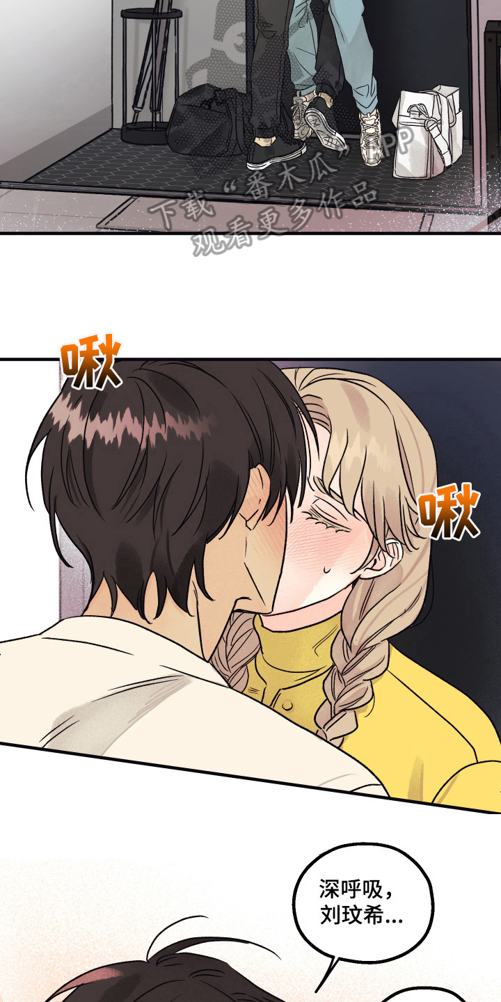 第9章：很自然1