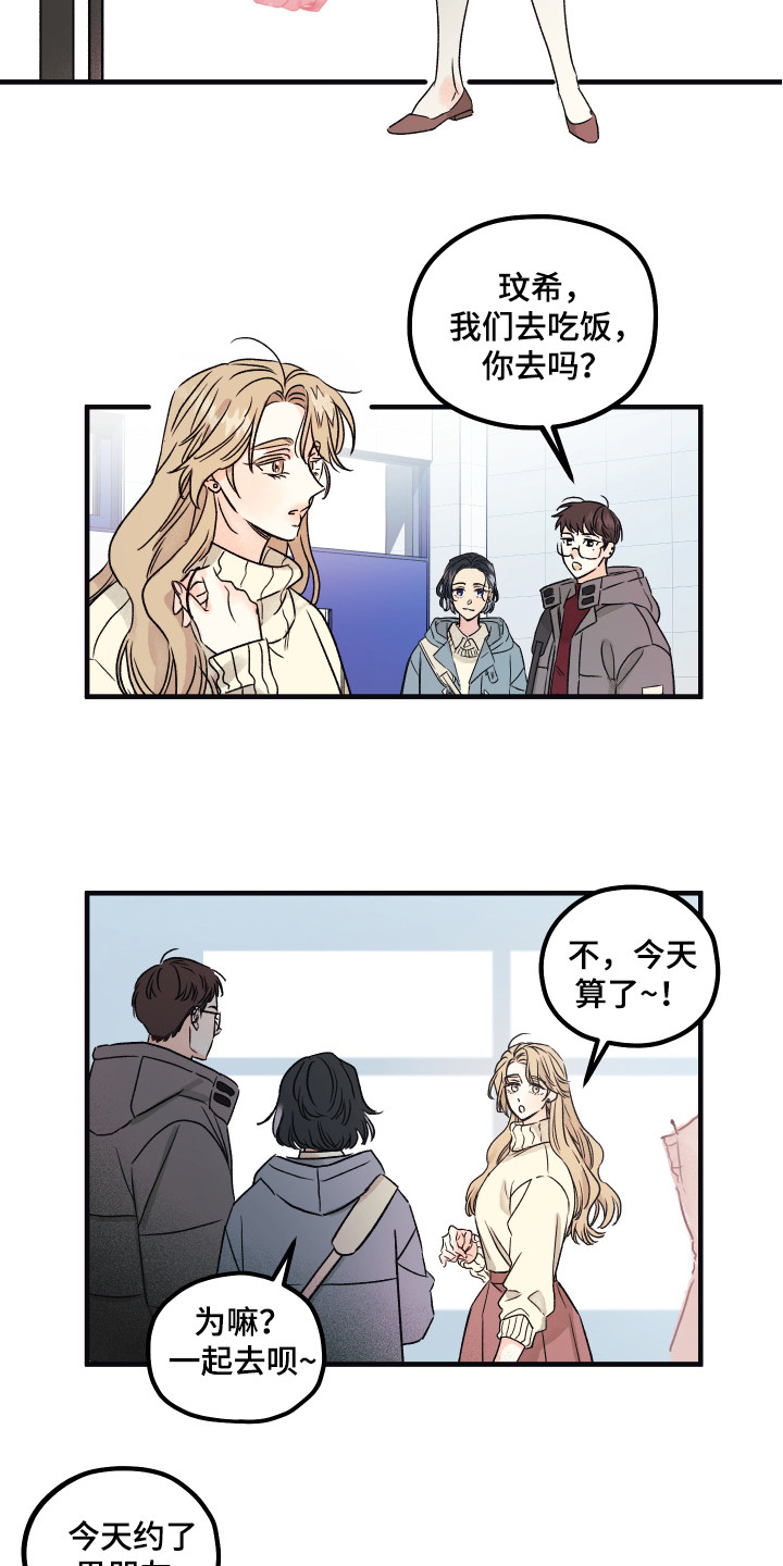 第2章：出轨1