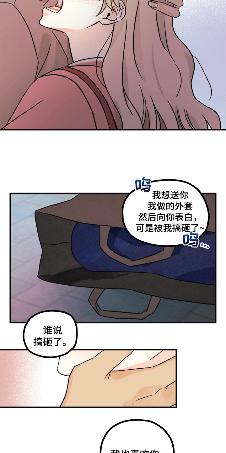 第13章：还不晚2