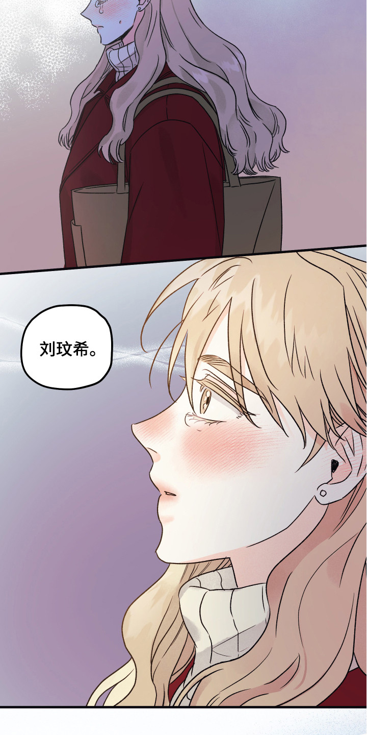 第3章：表明心意2