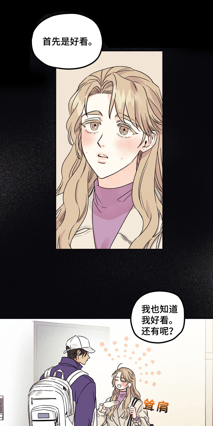 第5章：好奇0
