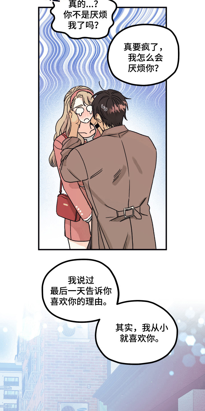 第13章：还不晚4
