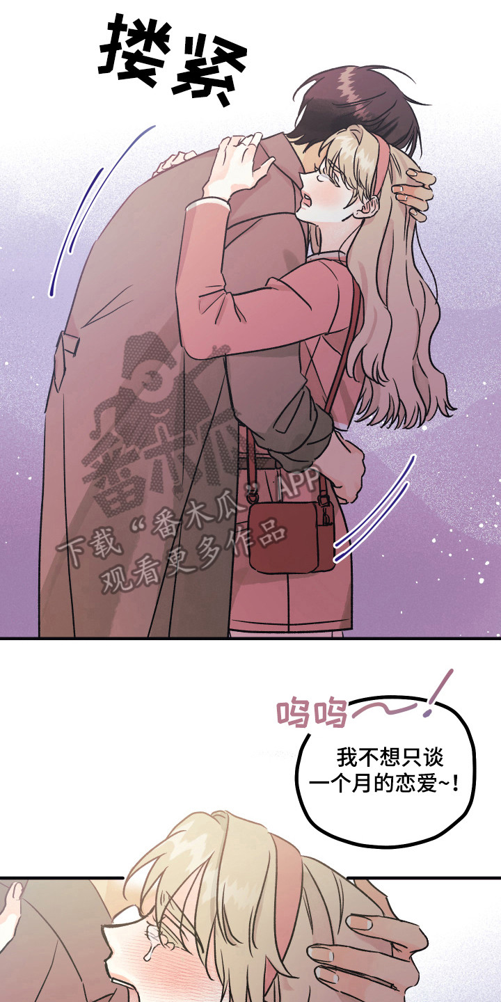 第13章：还不晚1