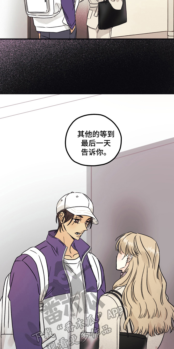 第5章：好奇1