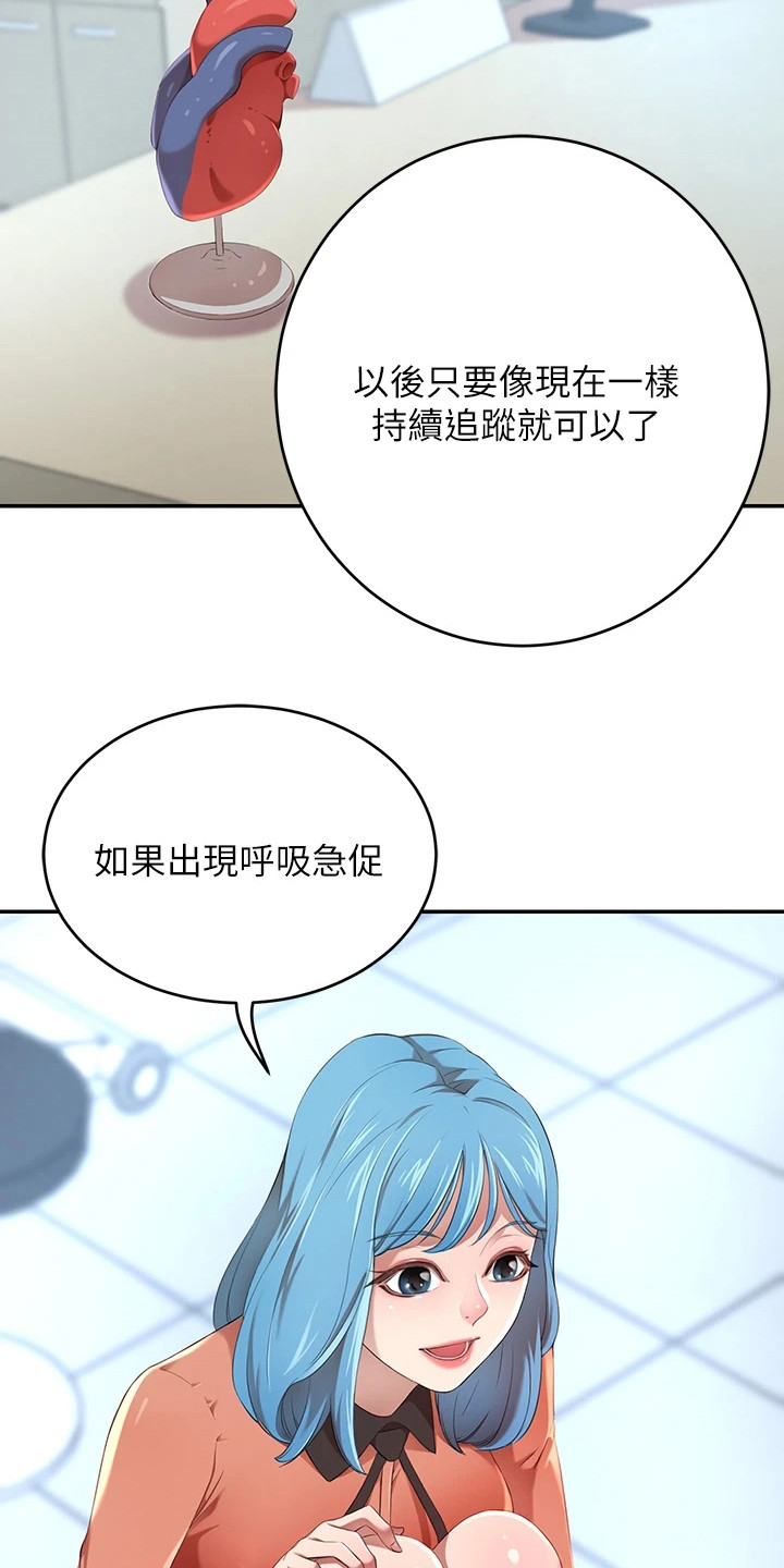 第11章：确认一下3