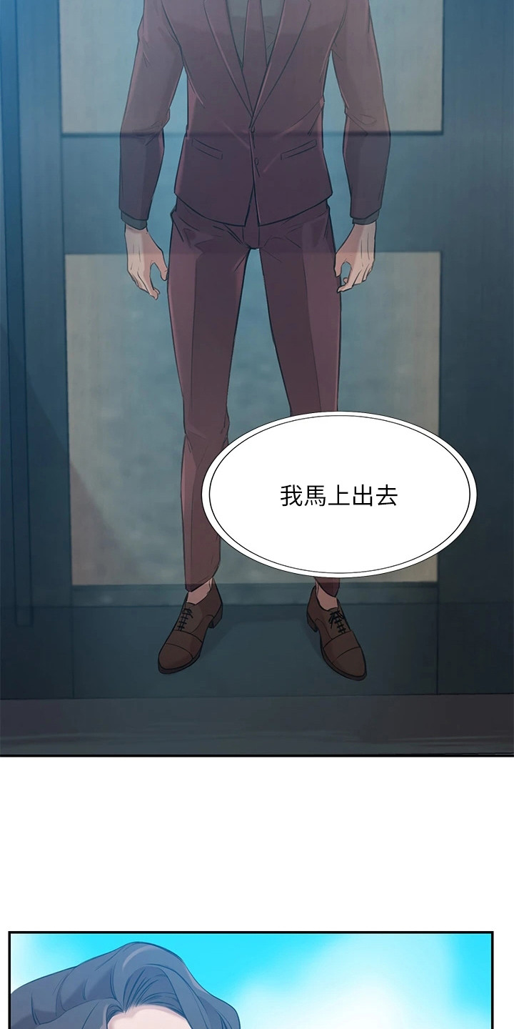 第5章：看呆了2