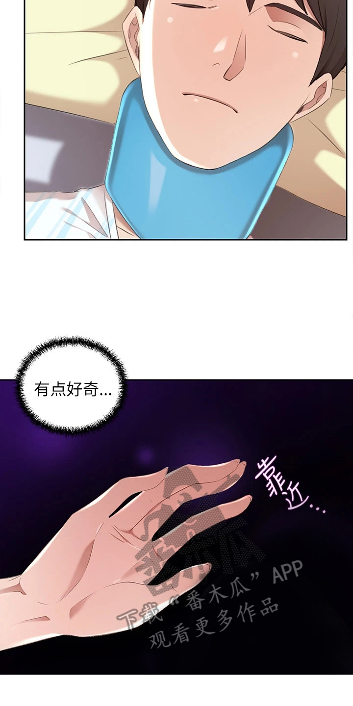 第11章：确认一下1