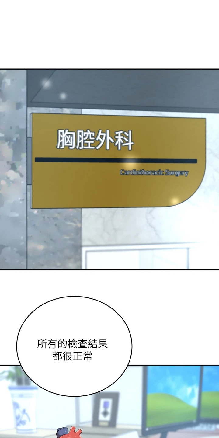 第11章：确认一下2