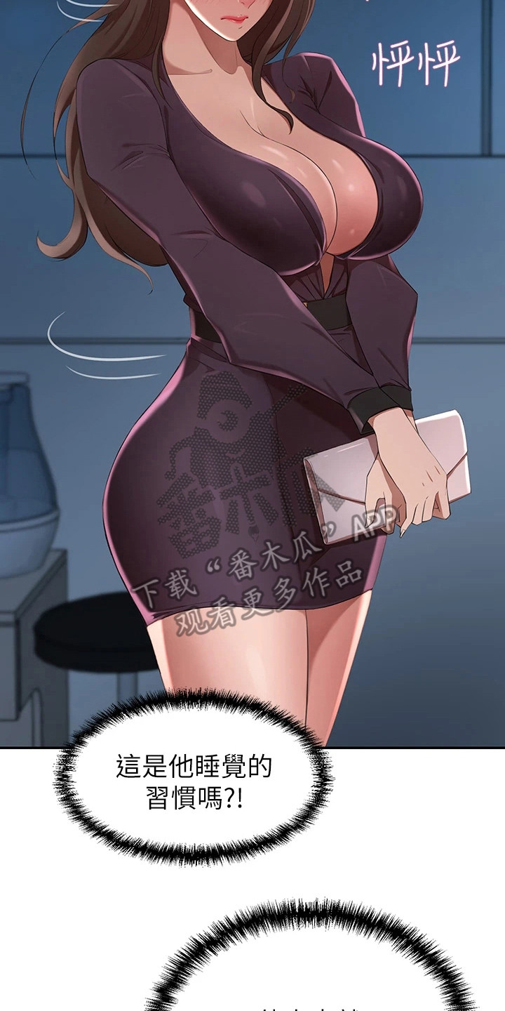 第13章：不能动摇2