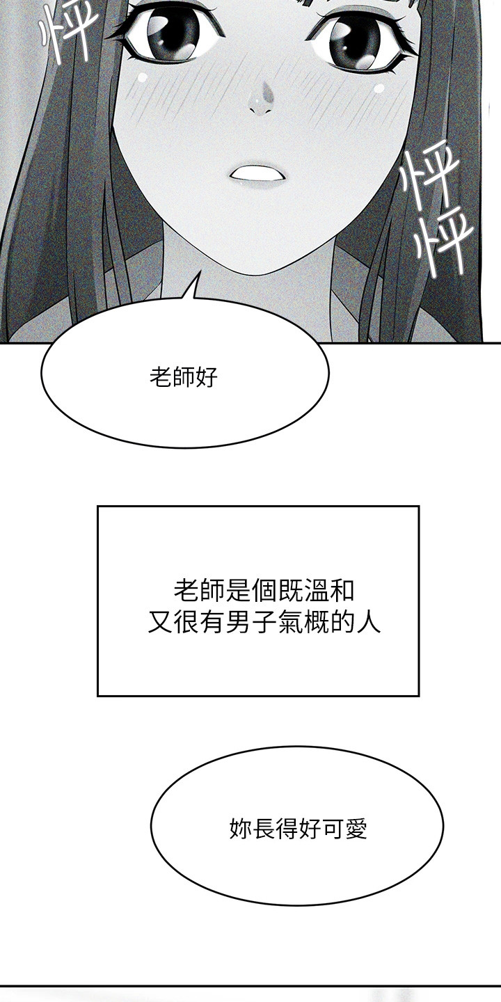 第13章：不能动摇3