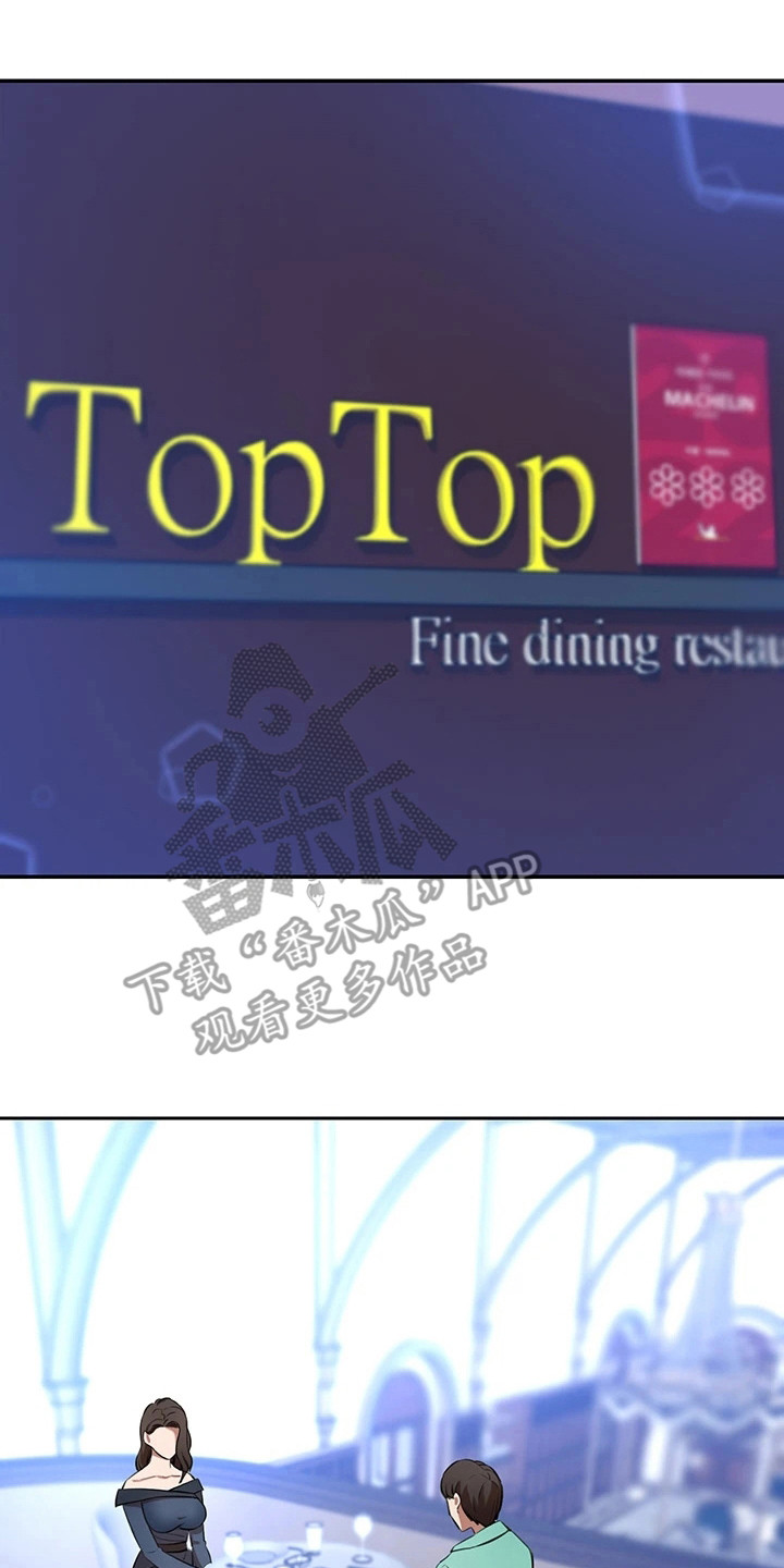 第19章：划清界限1