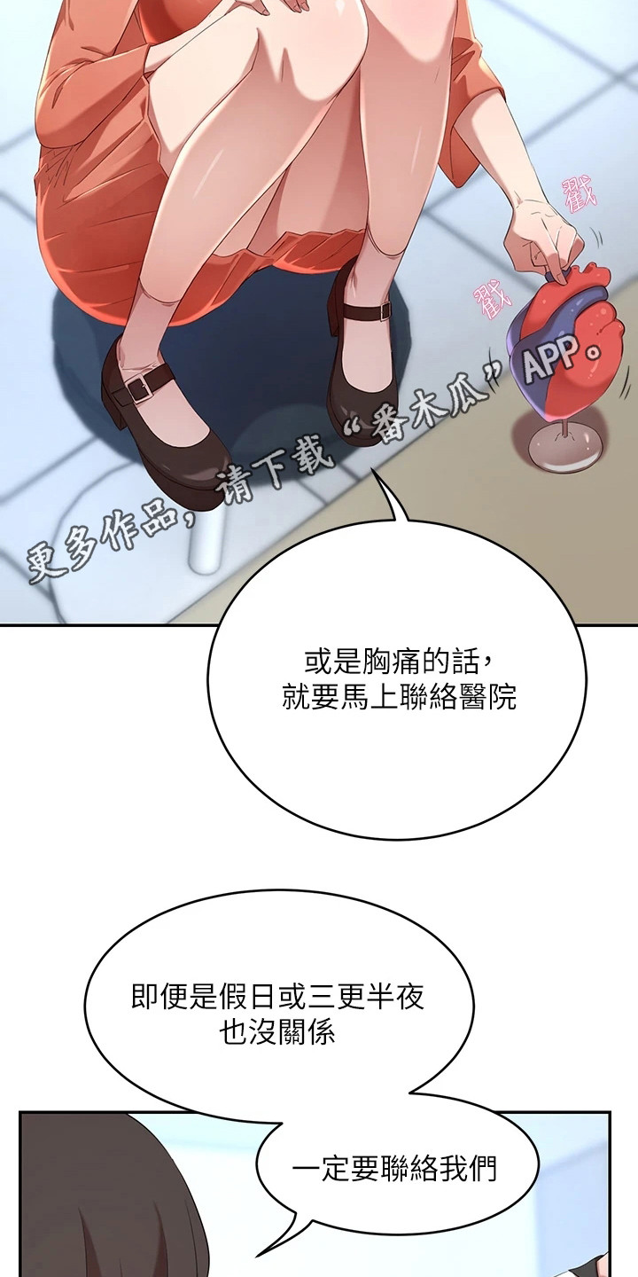 第11章：确认一下4