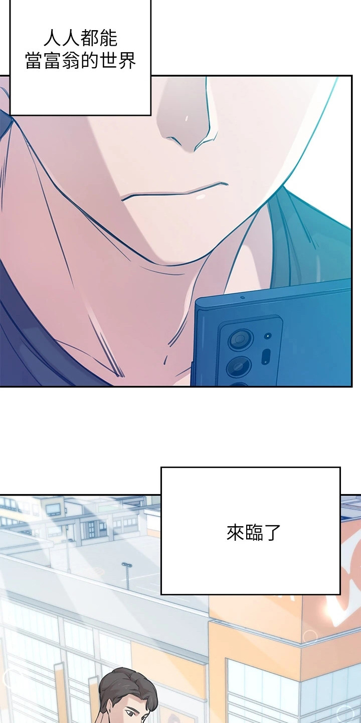 第1章：月光族2