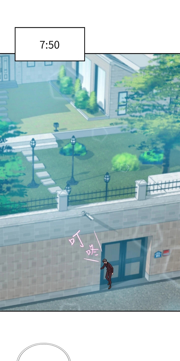 第5章：看呆了0