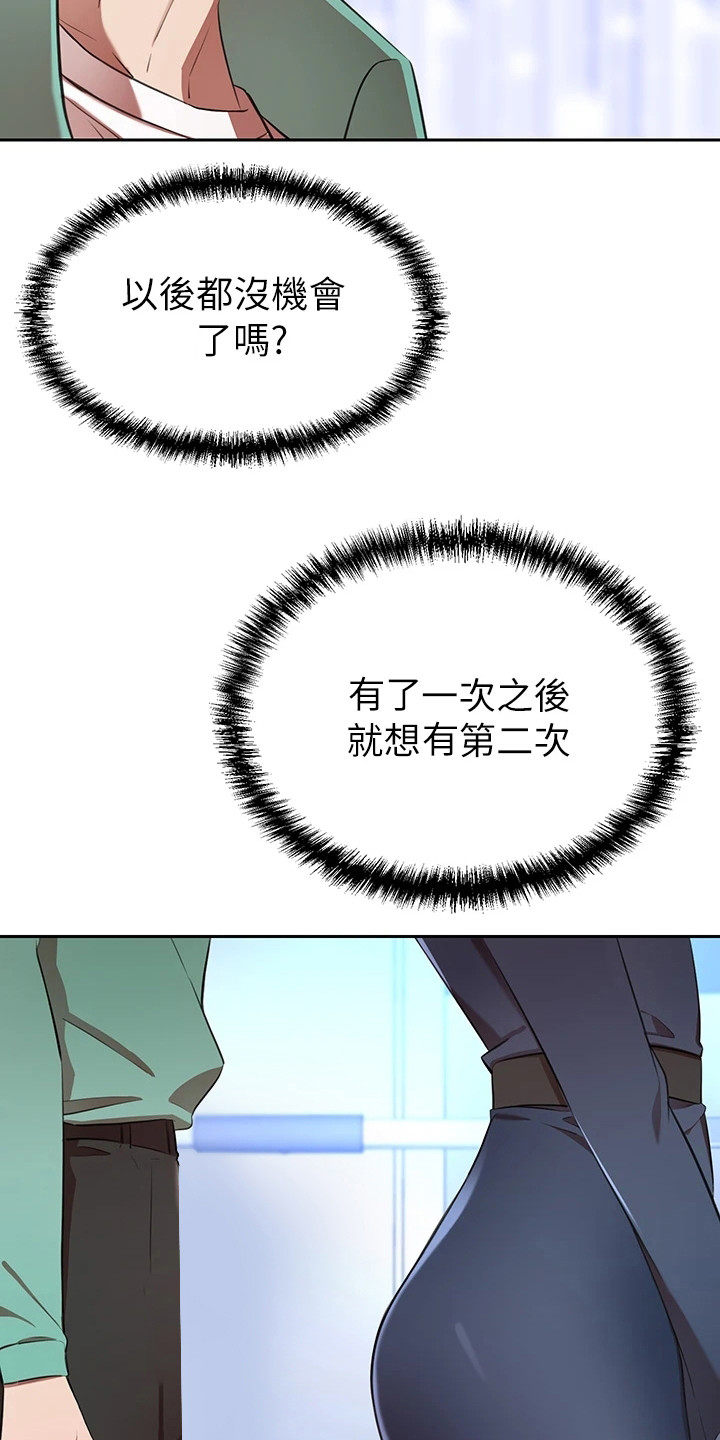 第19章：划清界限0