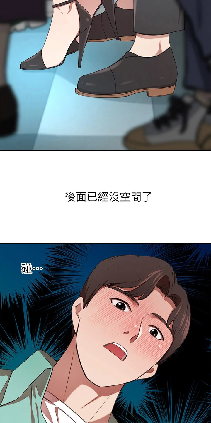 第20章：拥挤的电梯2