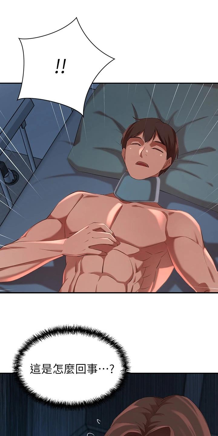 第13章：不能动摇0