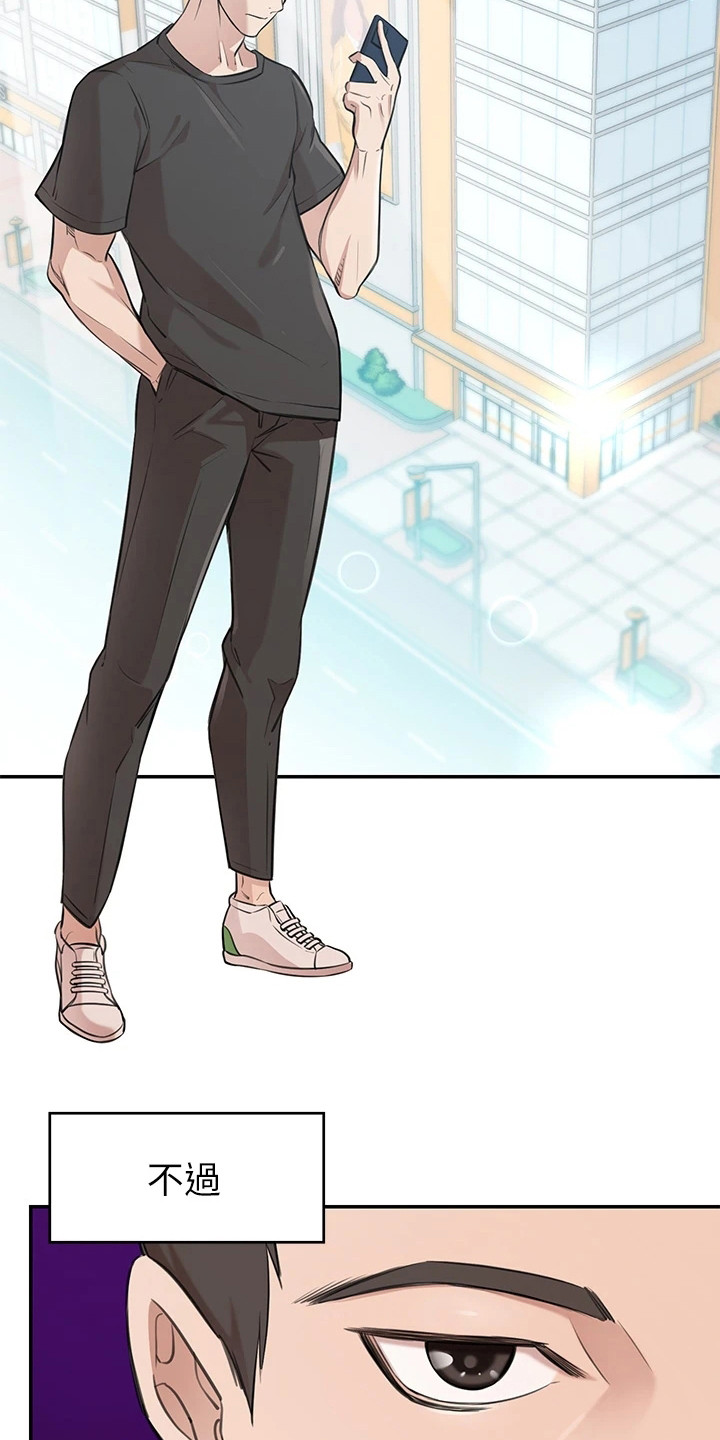 第1章：月光族3