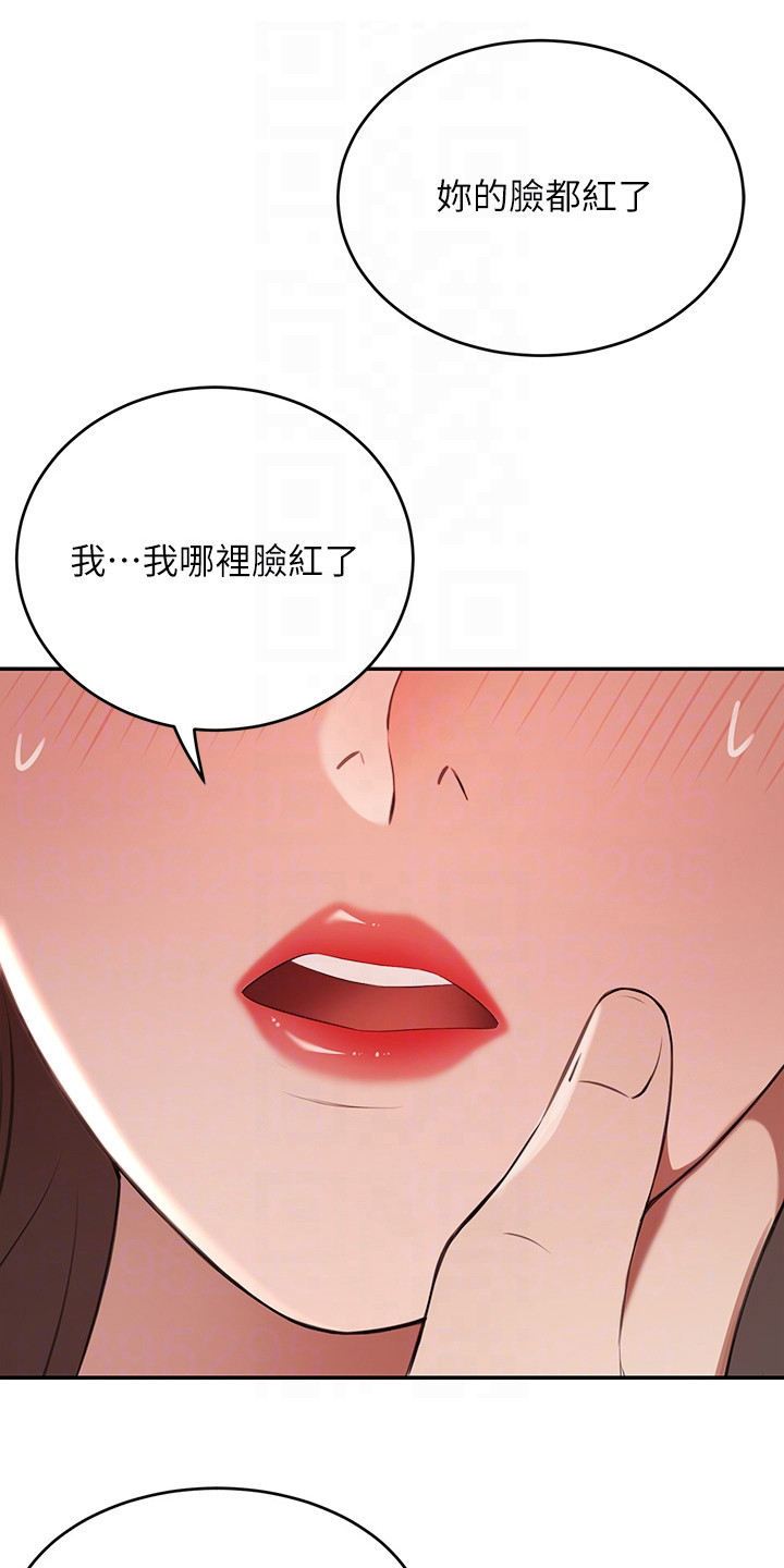 第16章：我行我素0