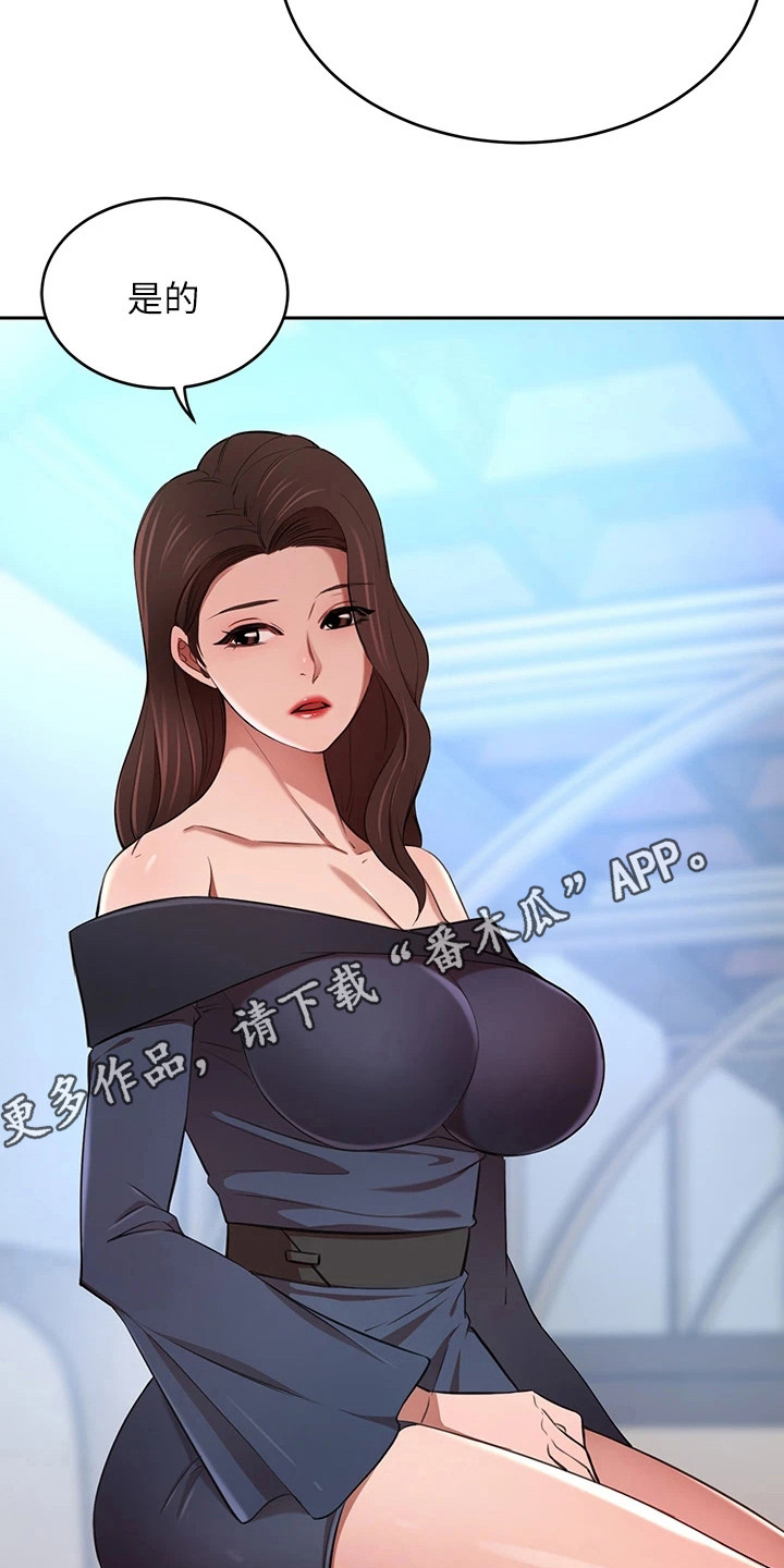 第19章：划清界限4