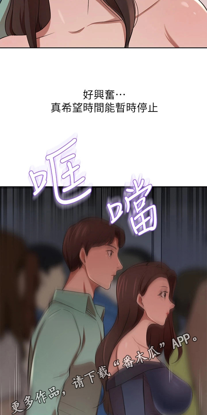 第20章：拥挤的电梯4