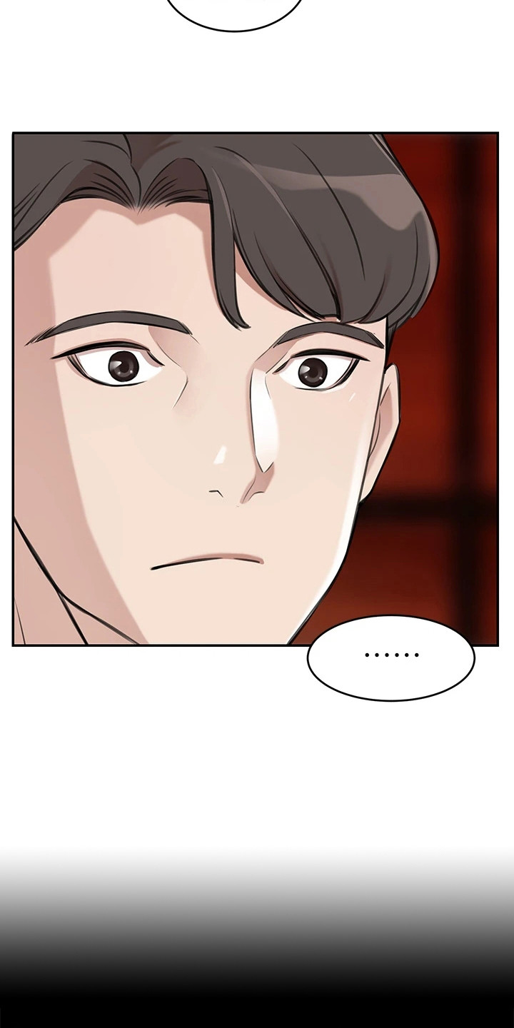 第3章：富家女3