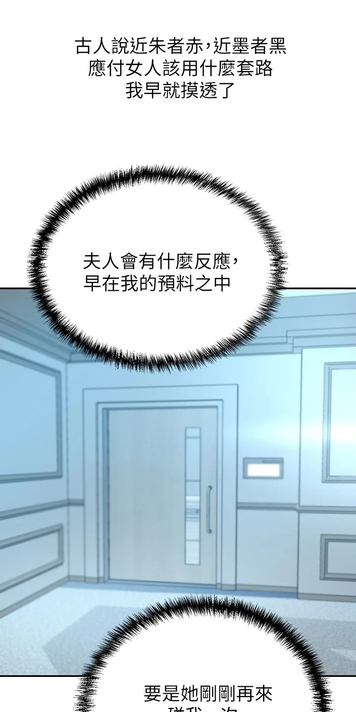 第15章：大好机会0