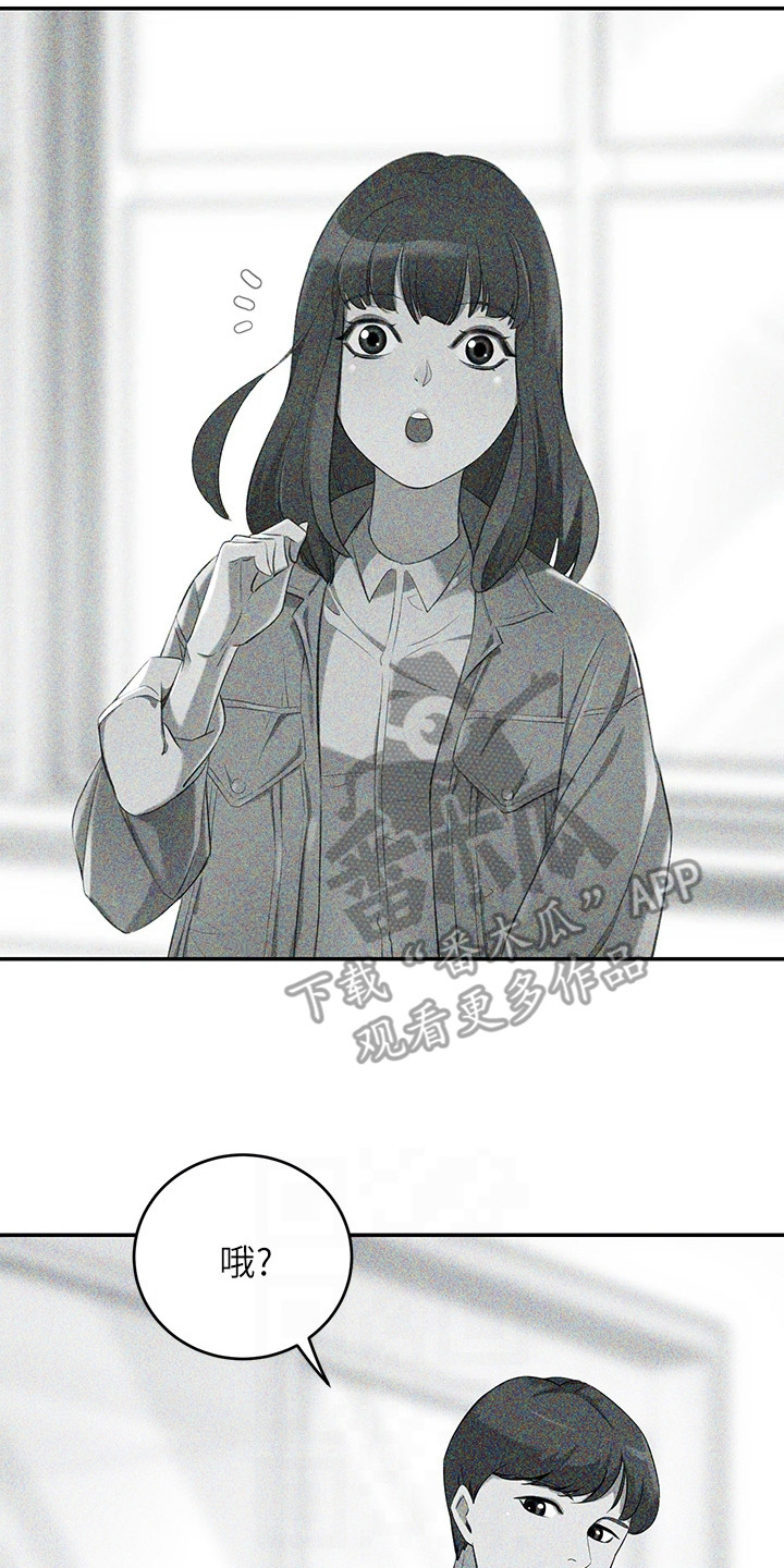 第13章：不能动摇1