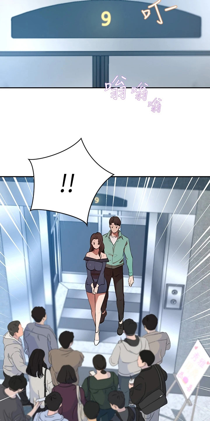 第19章：划清界限3