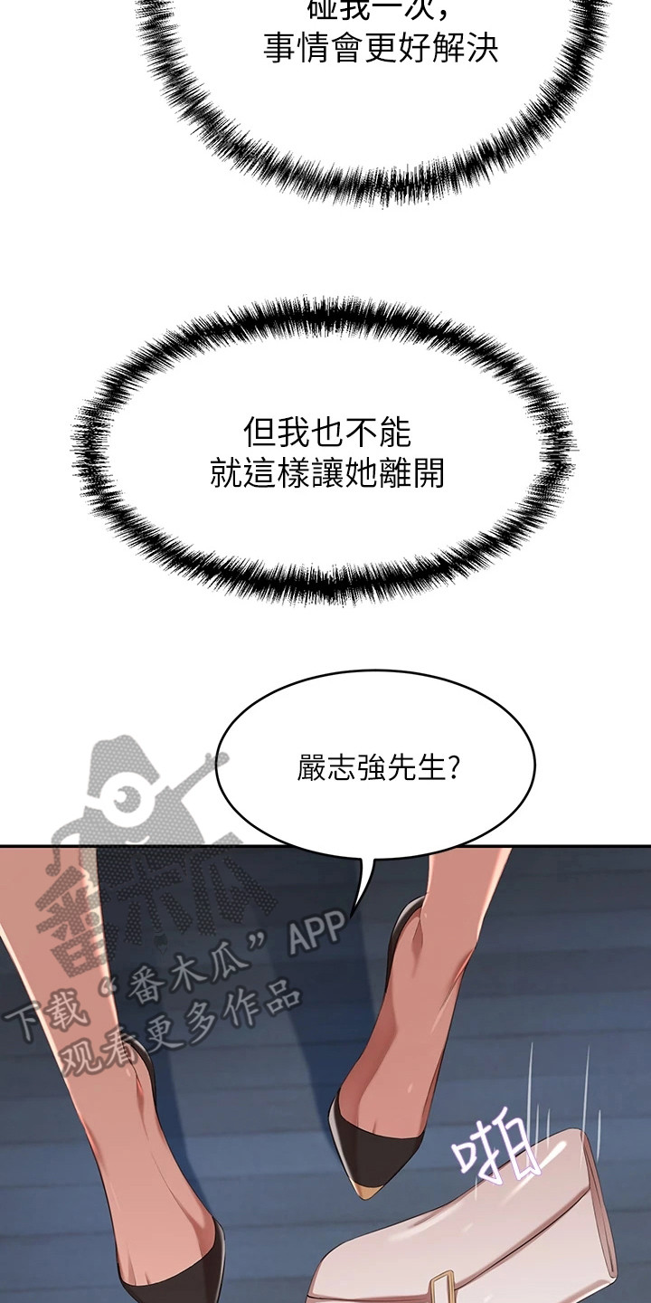 第15章：大好机会1