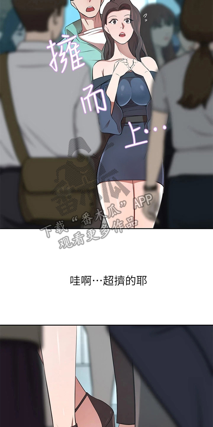 第20章：拥挤的电梯1