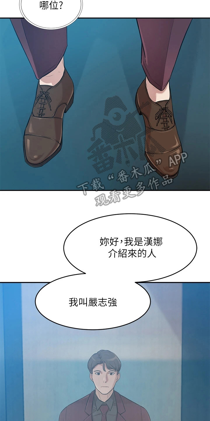 第5章：看呆了1