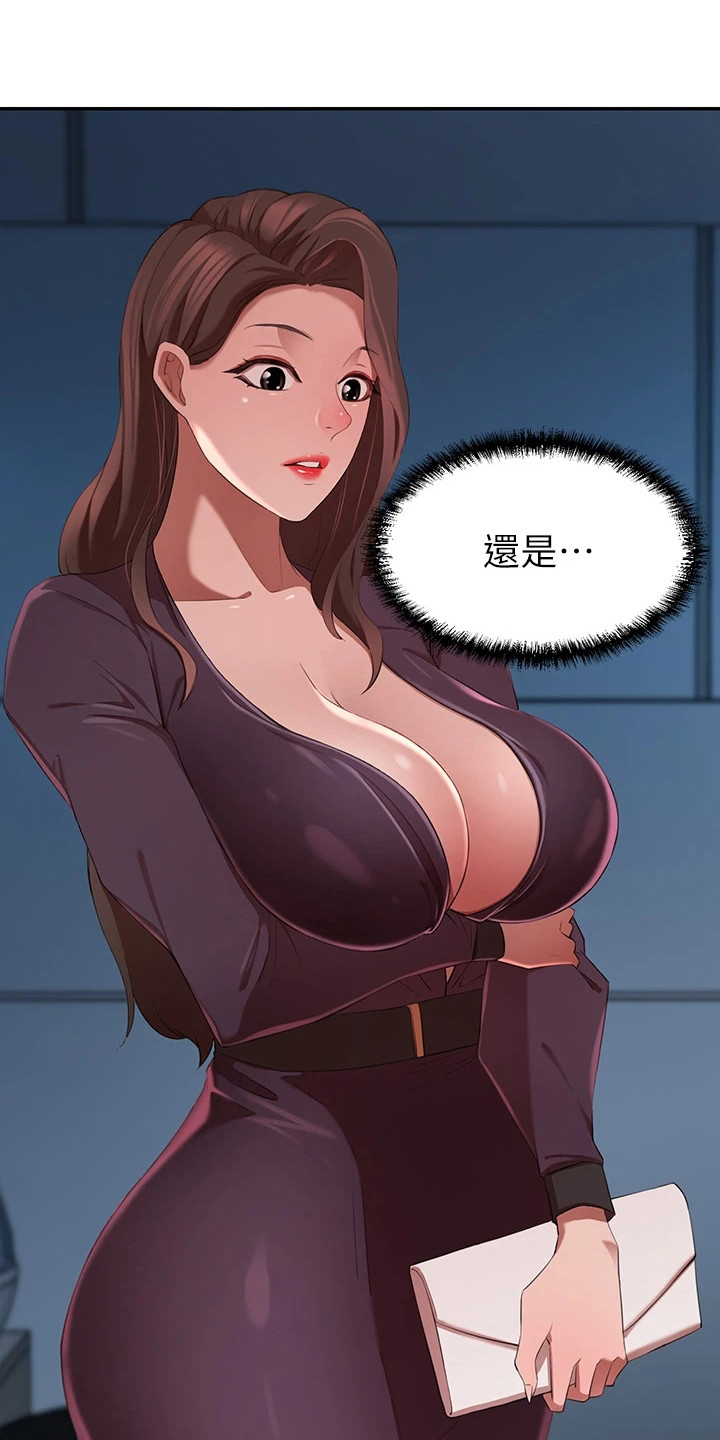 第14章：早就醒着0