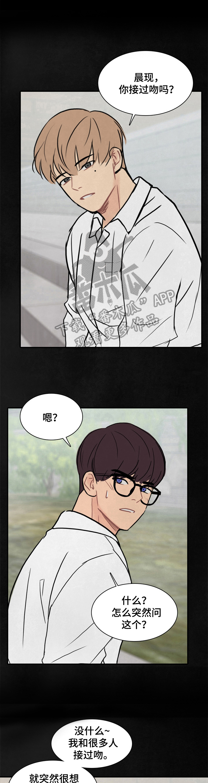 第13章：风水轮流转0