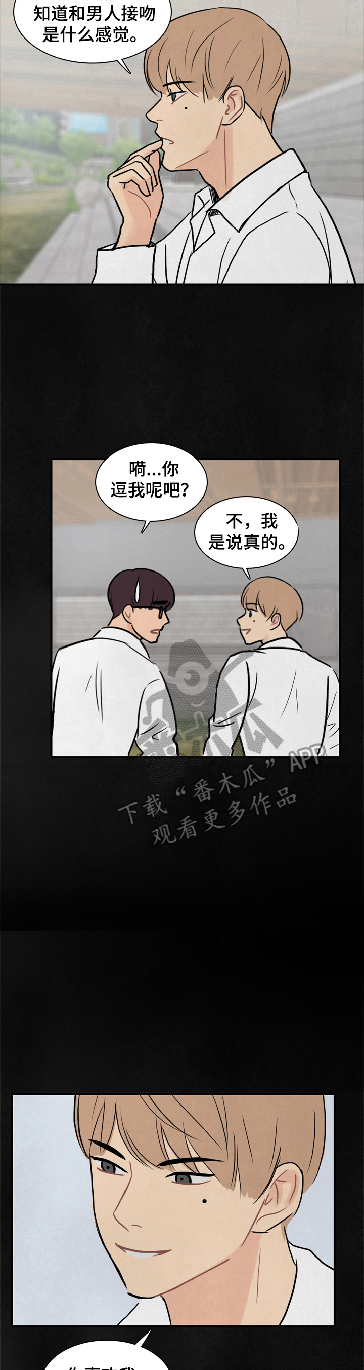 第13章：风水轮流转1