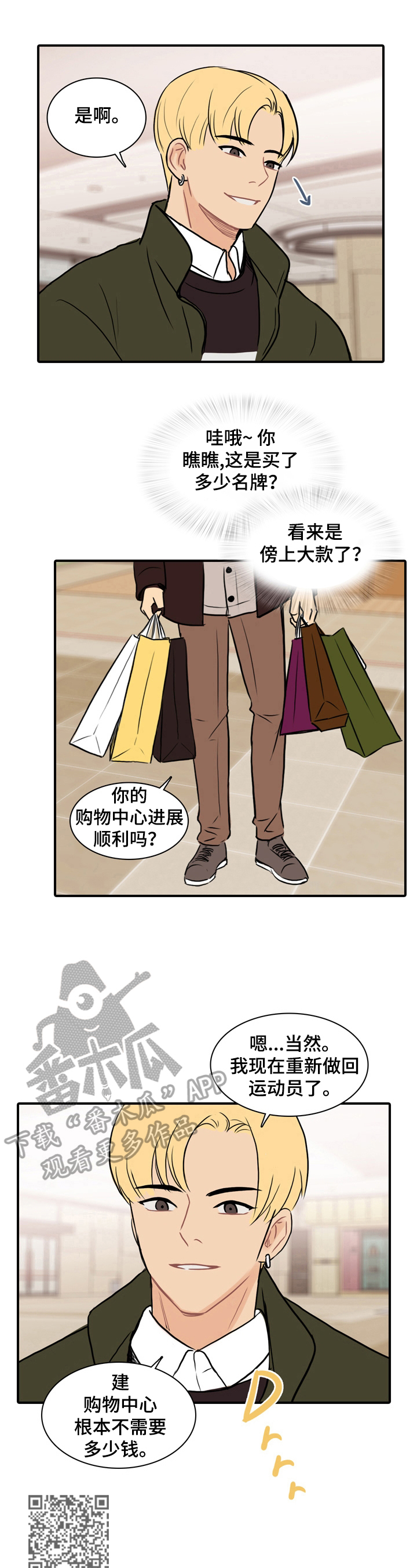 第15章：拍下来4