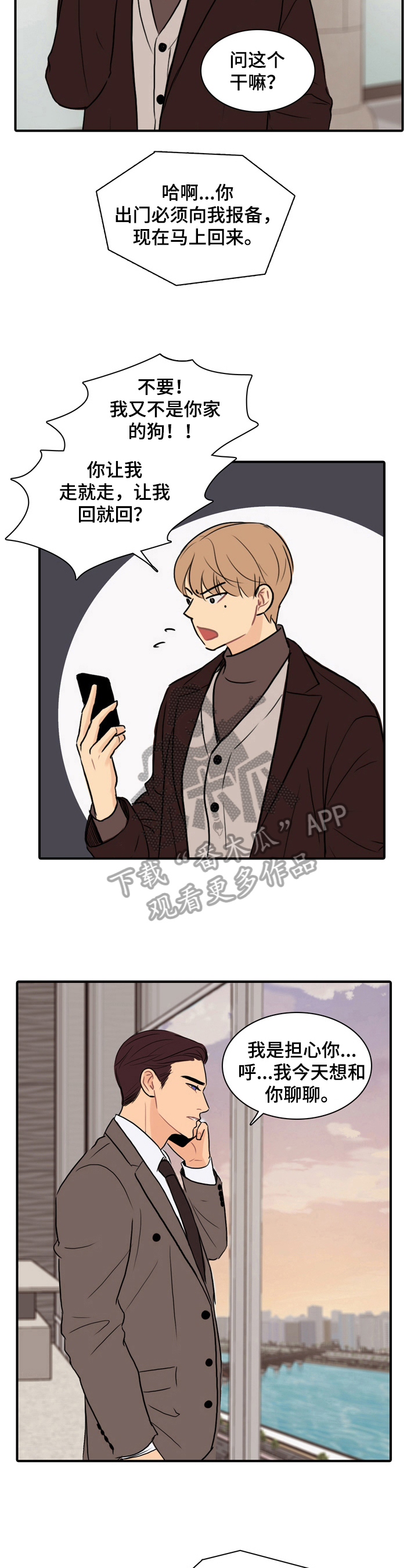 第15章：拍下来1