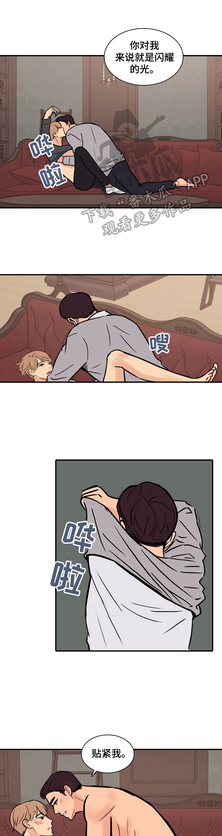 第19章：幸福（完结）0