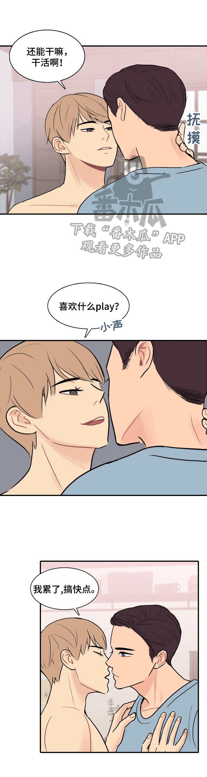 第9章：一直记得0