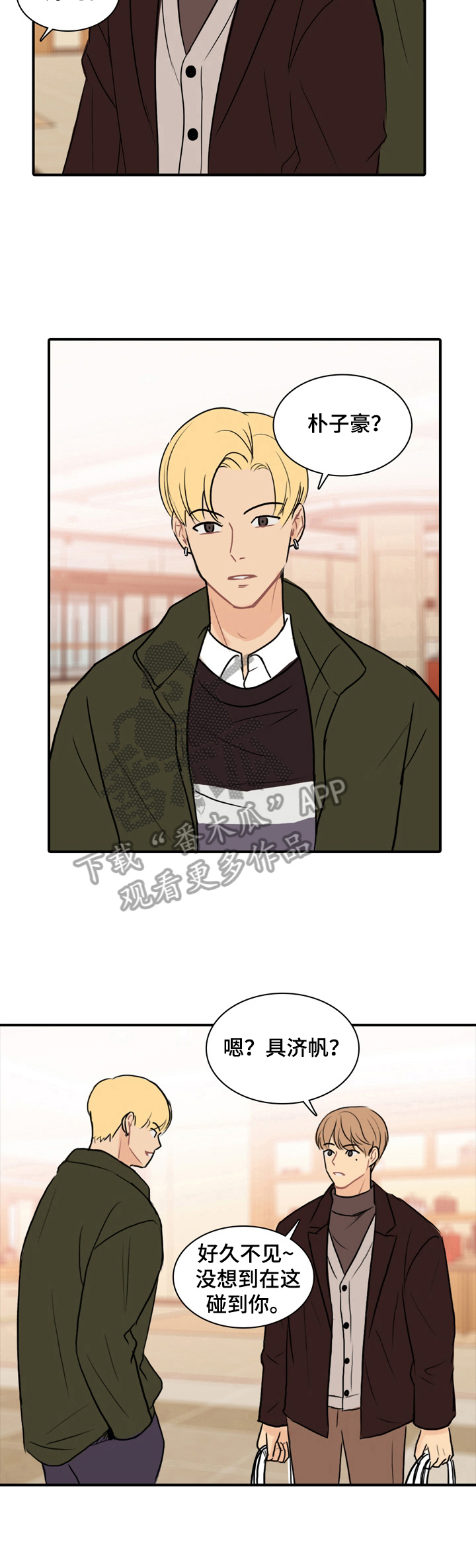 第15章：拍下来3