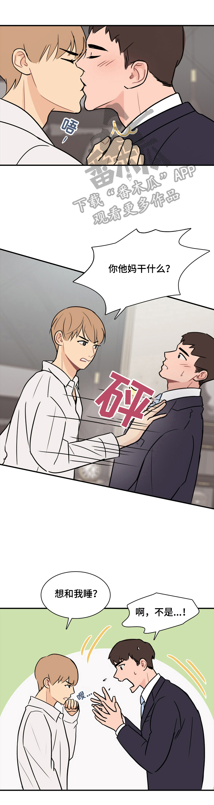 第12章：最恨的一点0