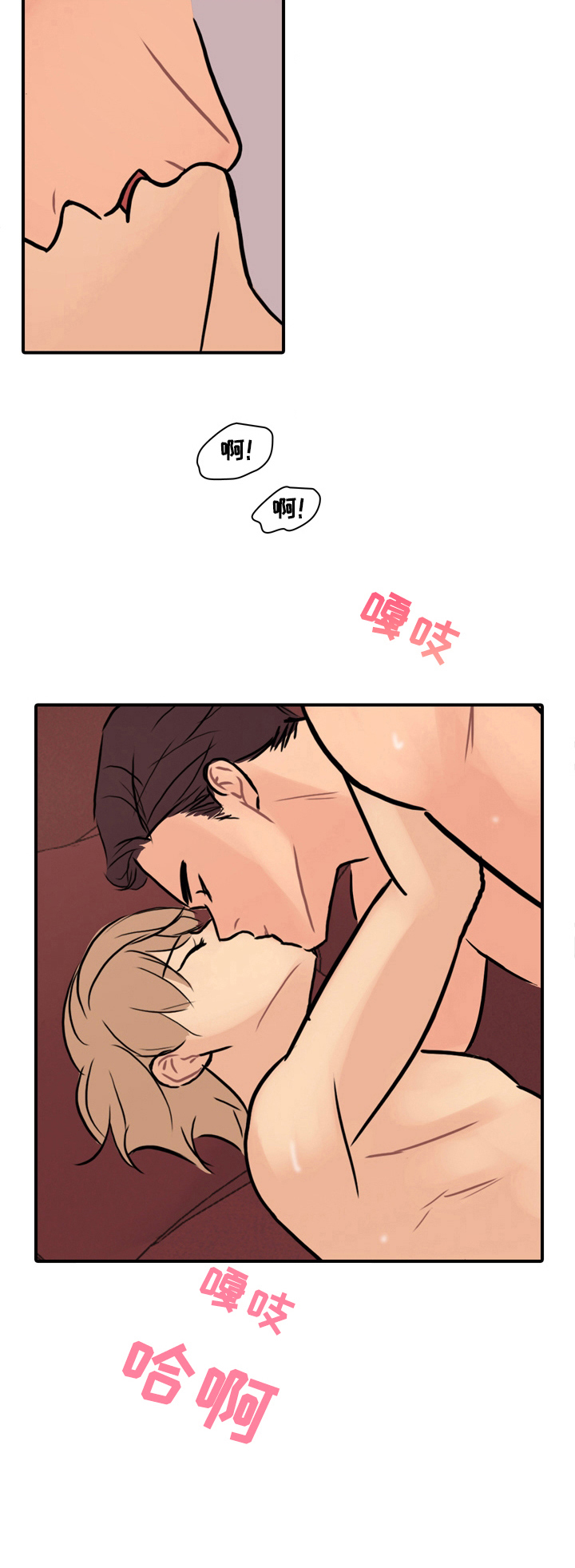 第19章：幸福（完结）3