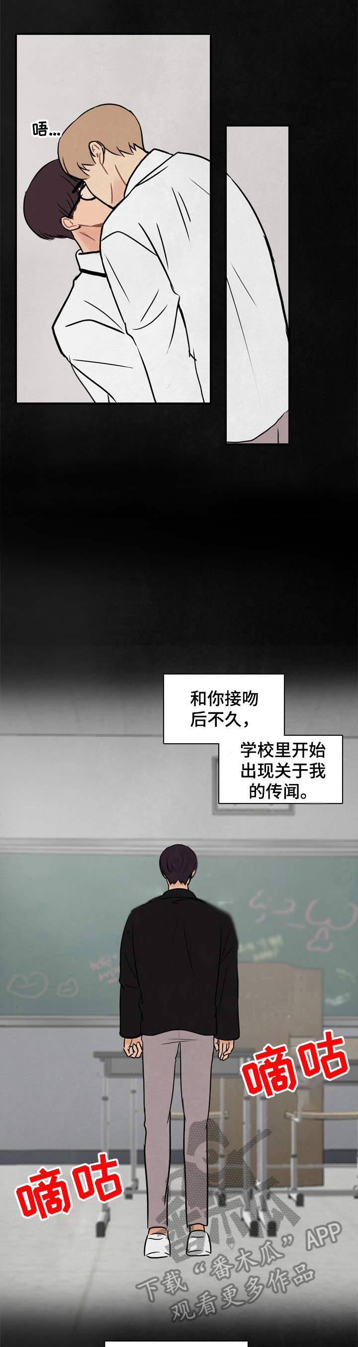 第13章：风水轮流转3