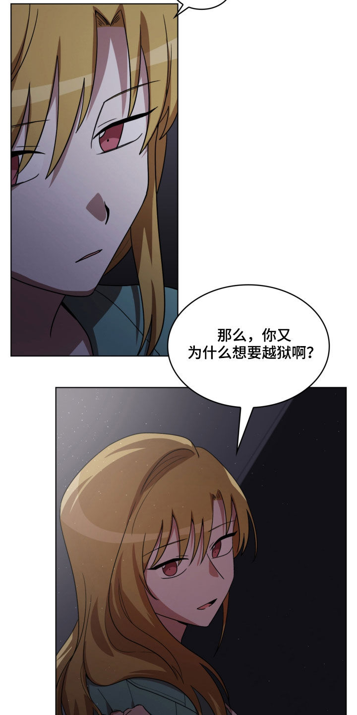 第19章：收集材料3