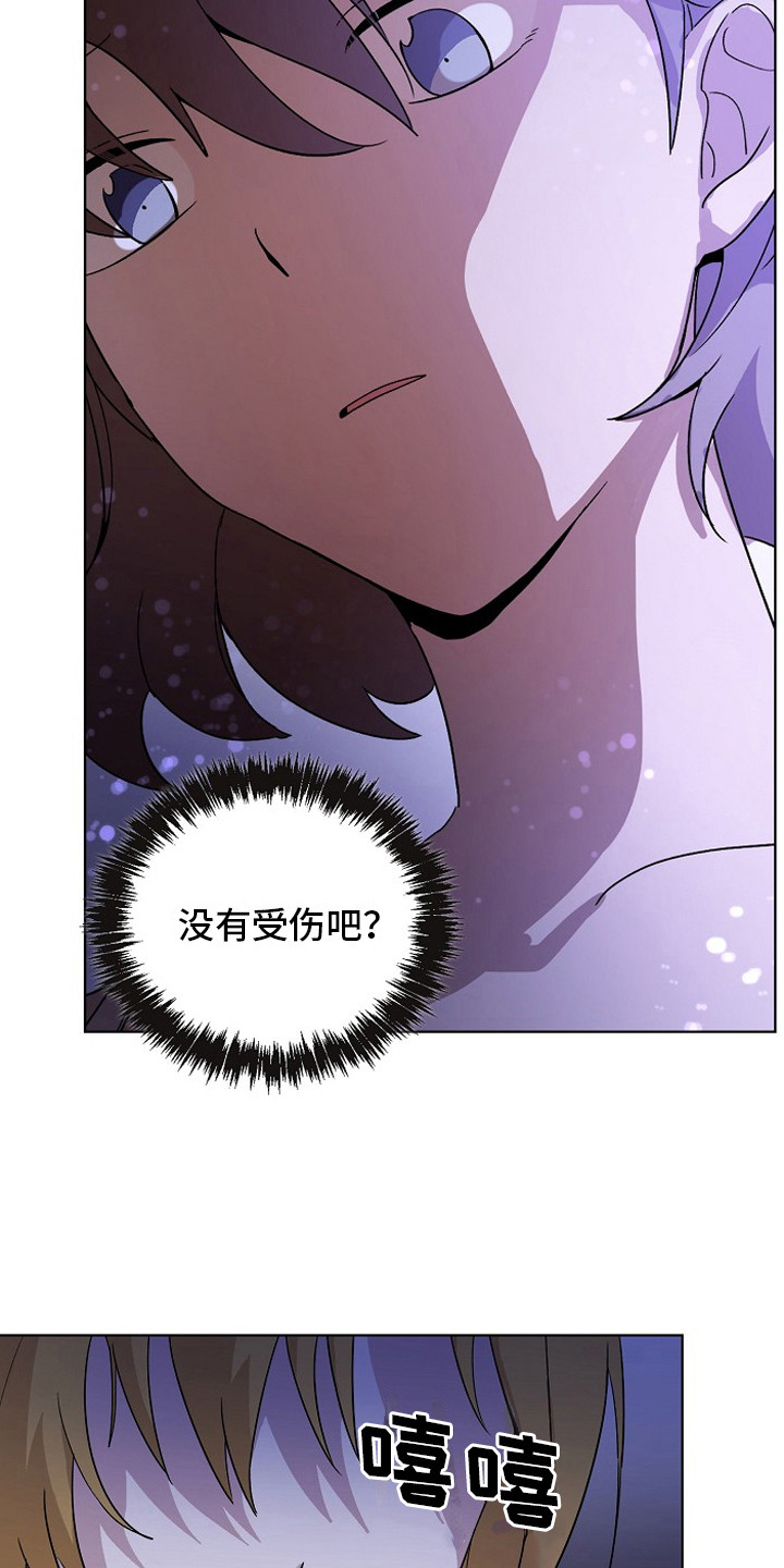 第4章：将计就计2